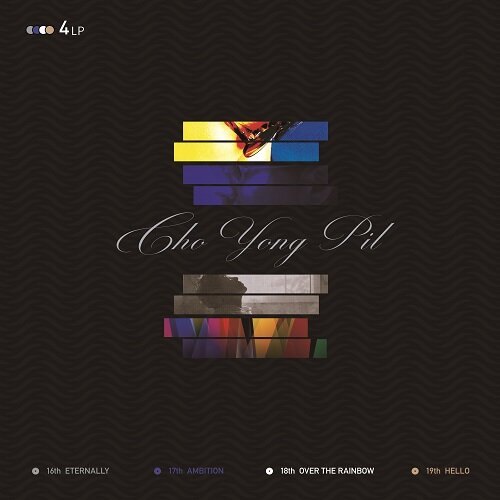 조용필 - 16 · 17 · 18 · 19집 BOX SET